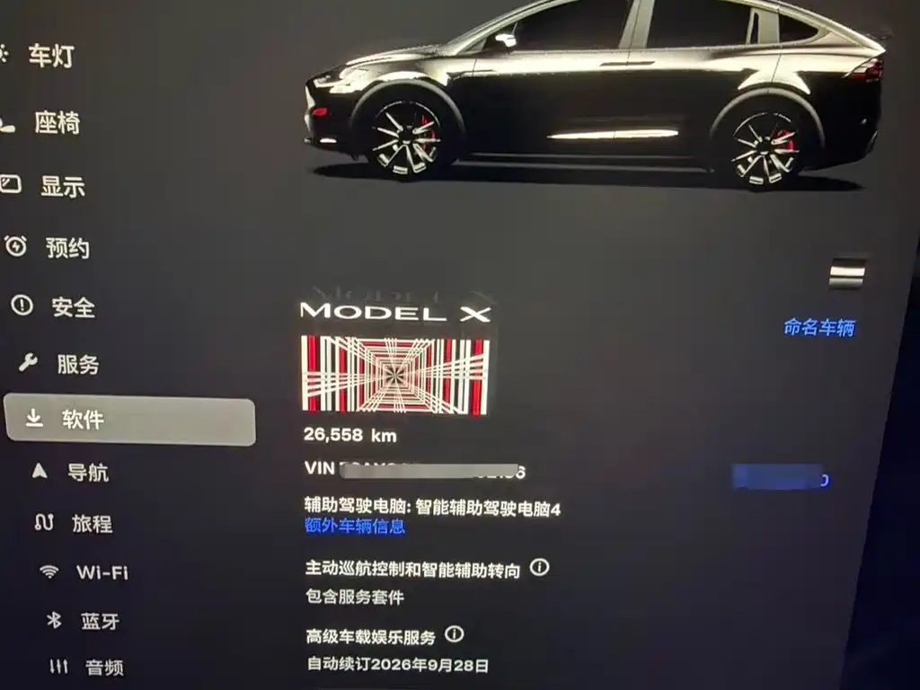 Tesla Model X — миниатюра 10
