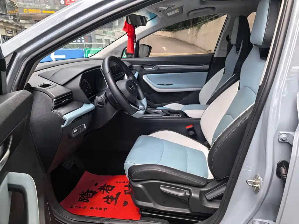 Geely Emgrand S — миниатюра 4