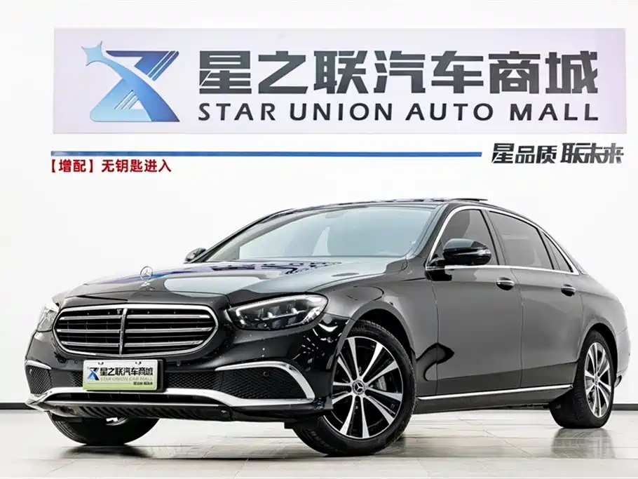 Mercedes-Benz E-Class New Energy 2021