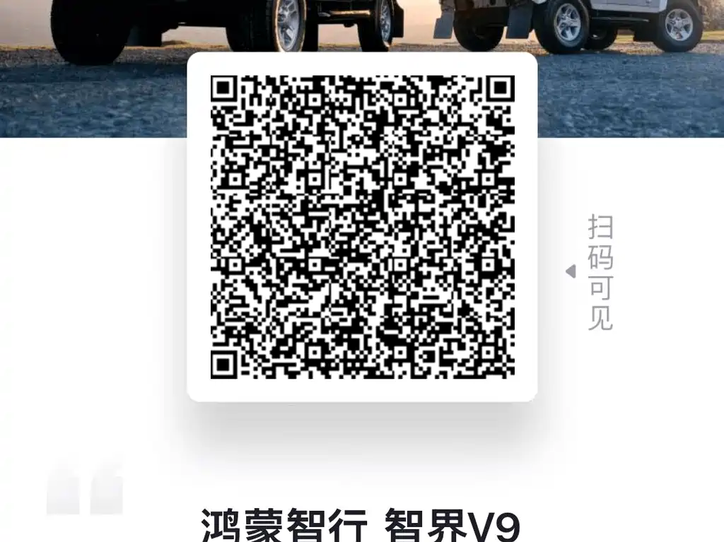 Zhijie Zhijie V9 — миниатюра 9