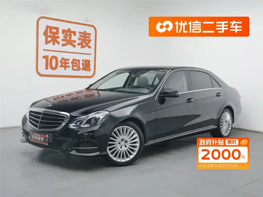 Mercedes-Benz E-Class 2014