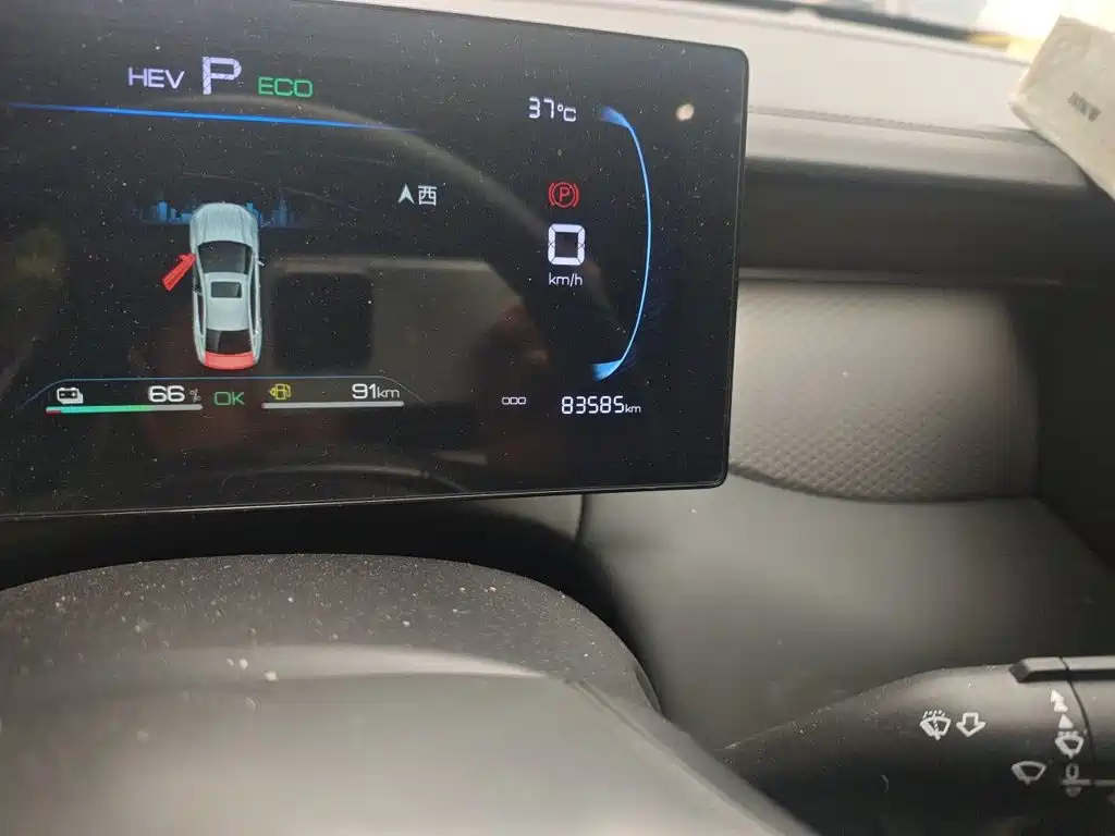 BYD Qin PLUS — миниатюра 8
