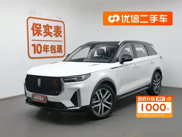 BESTUNE PENTIUM T99 2021