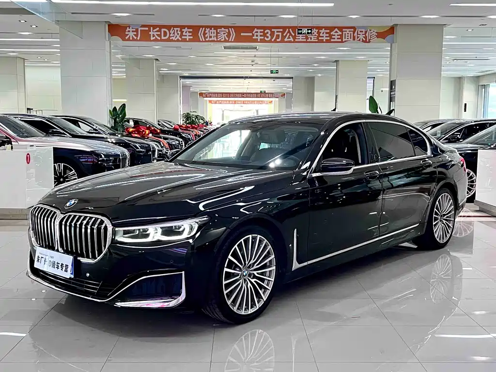 BMW 7 Series 2020