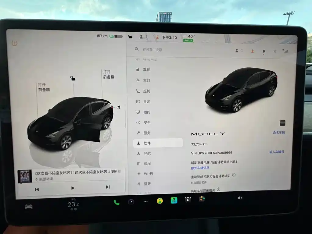 Tesla Model Y — миниатюра 16