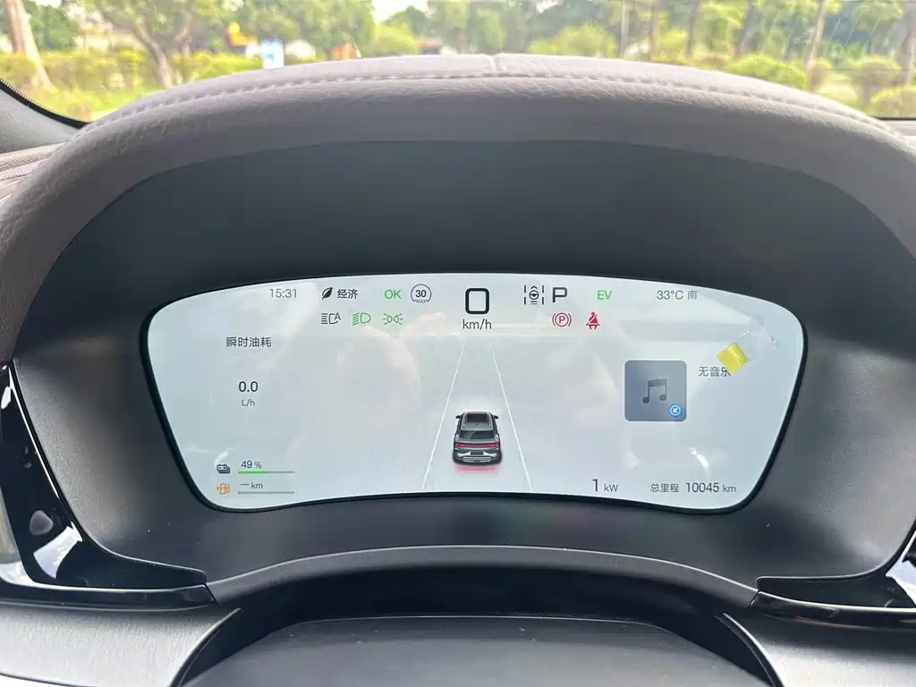 BYD PLUS New Energy — миниатюра 10