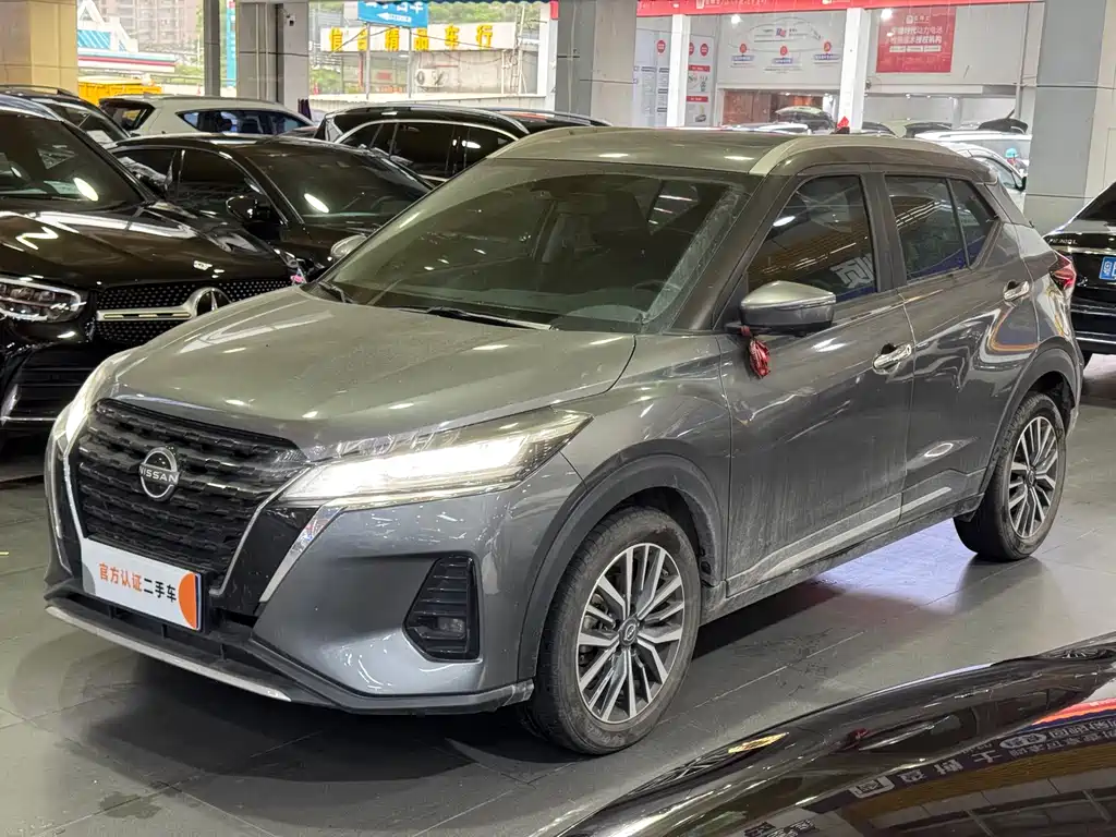 Nissan Kicks 2023
