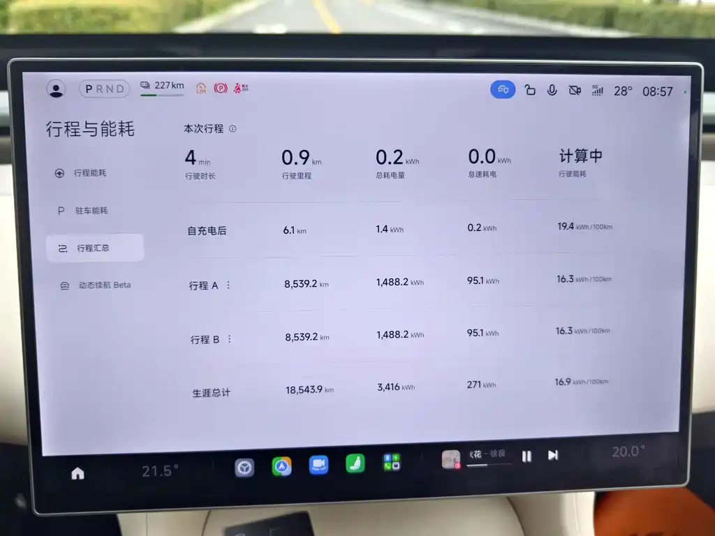 Xiaomi YU7 — миниатюра 14