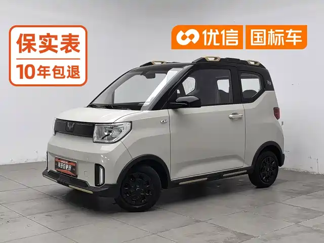 Wuling Hongguang Mini EV