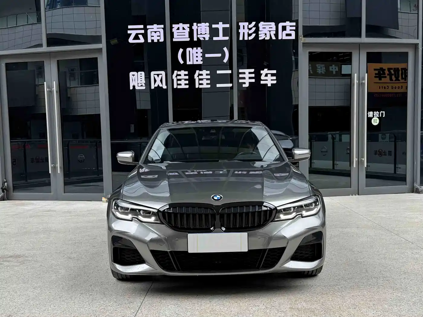 BMW 3 Series