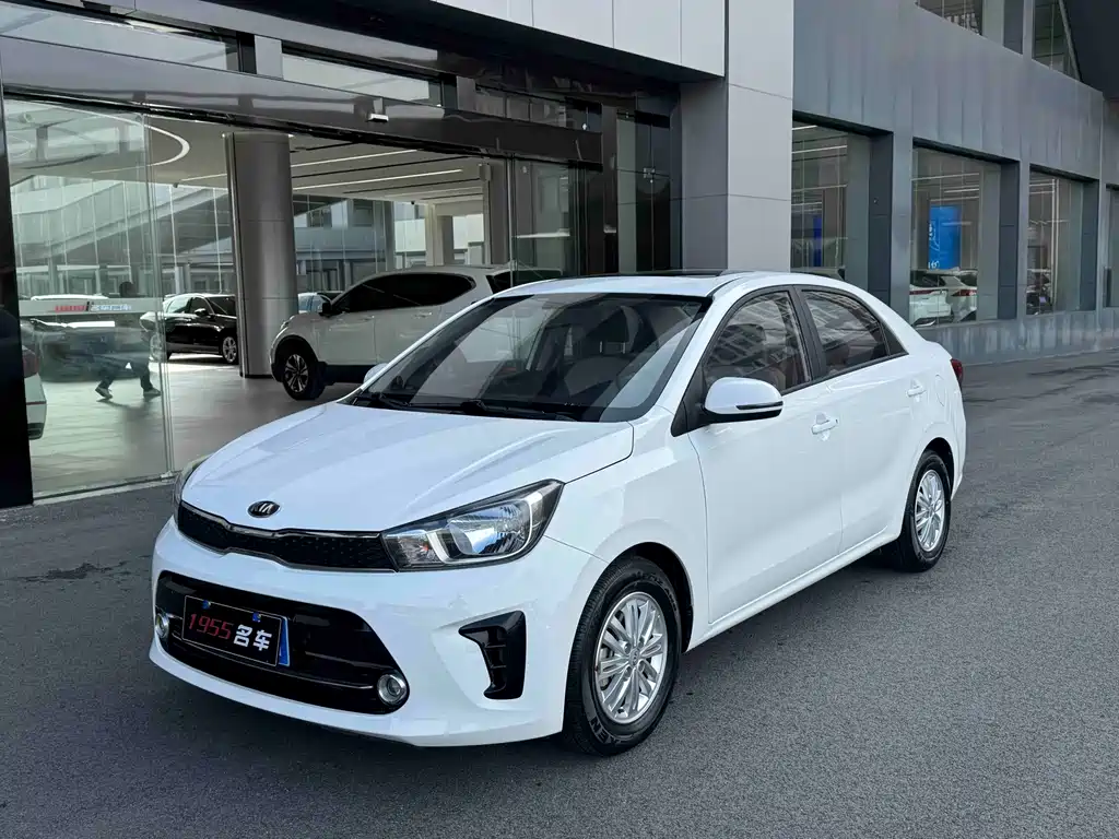 Kia Huanchi 2020