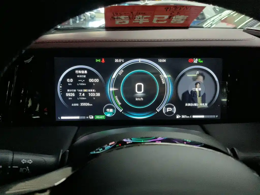 GAC Motor Trumpchi E9 — миниатюра 11
