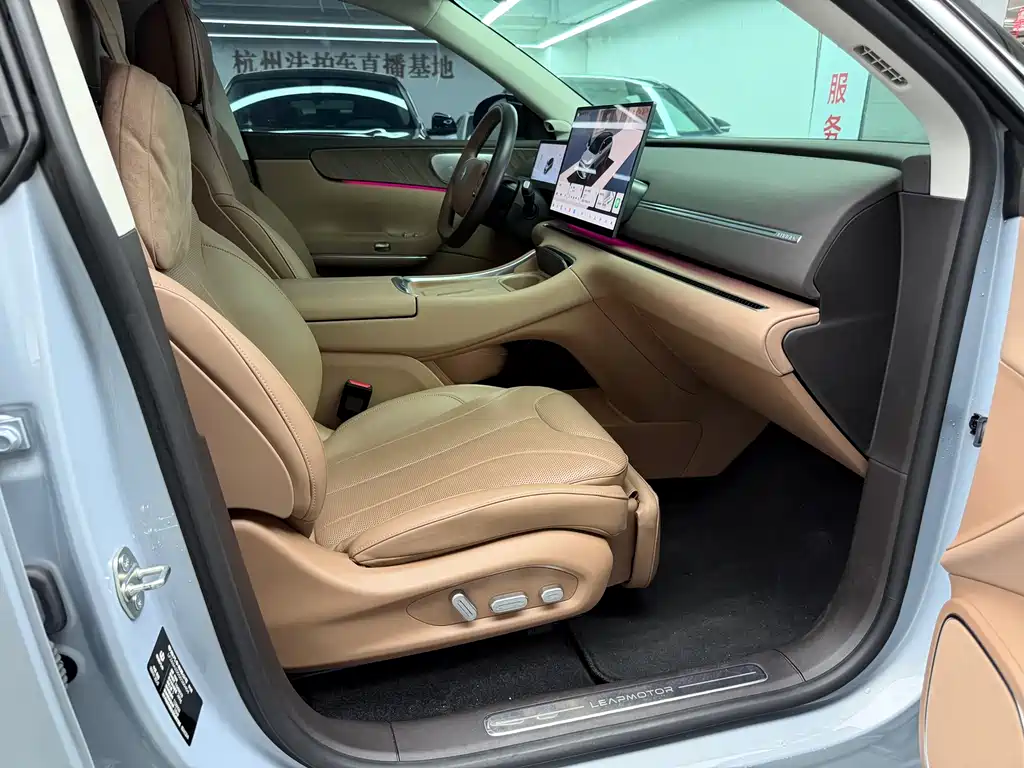 Leapmotor C11 2026 640