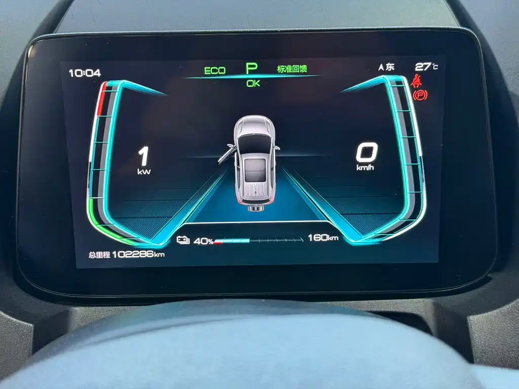 BYD Yuan Pro — миниатюра 11