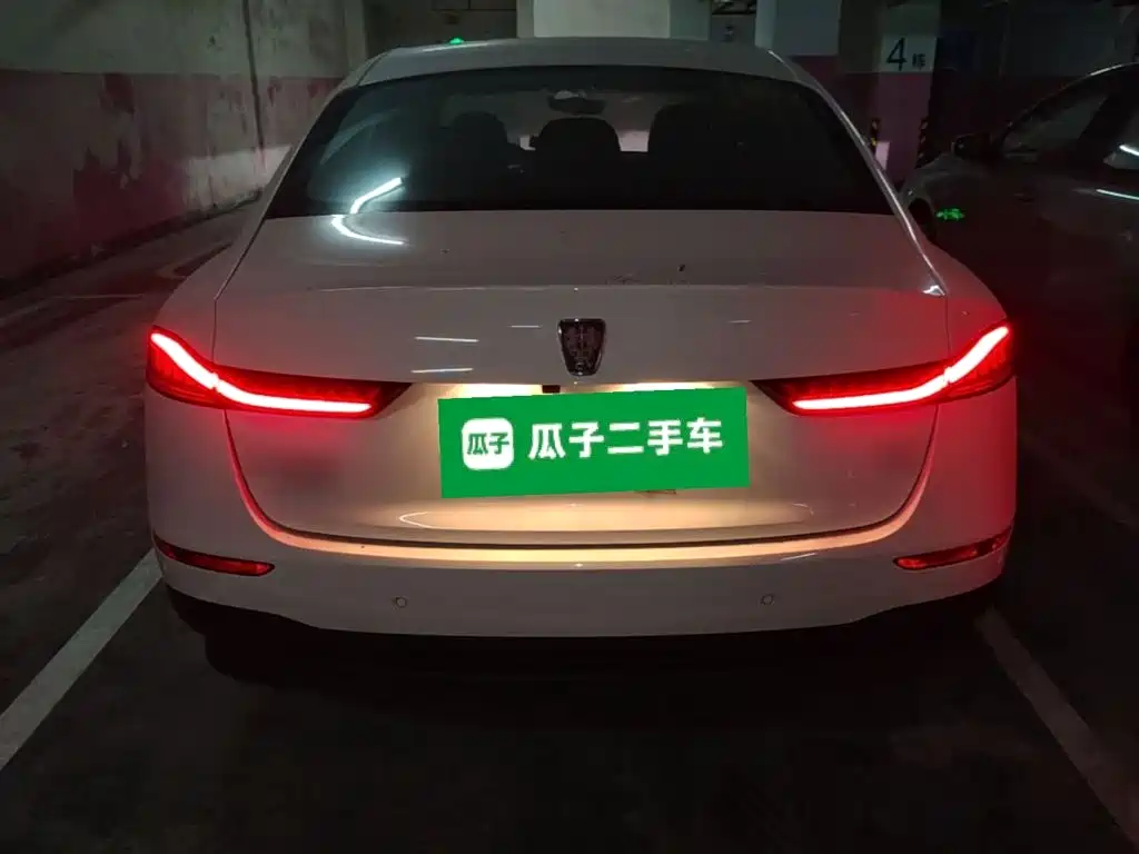 Roewe D7 2025 DMH 125km Champion