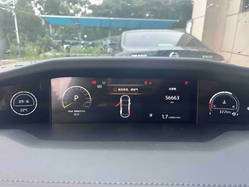 Changan UNI-V — миниатюра 8