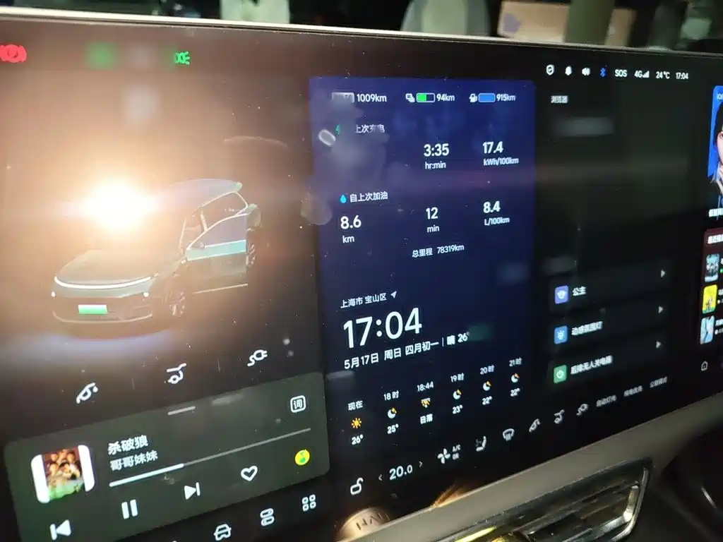 Li Auto Li L9 — миниатюра 4