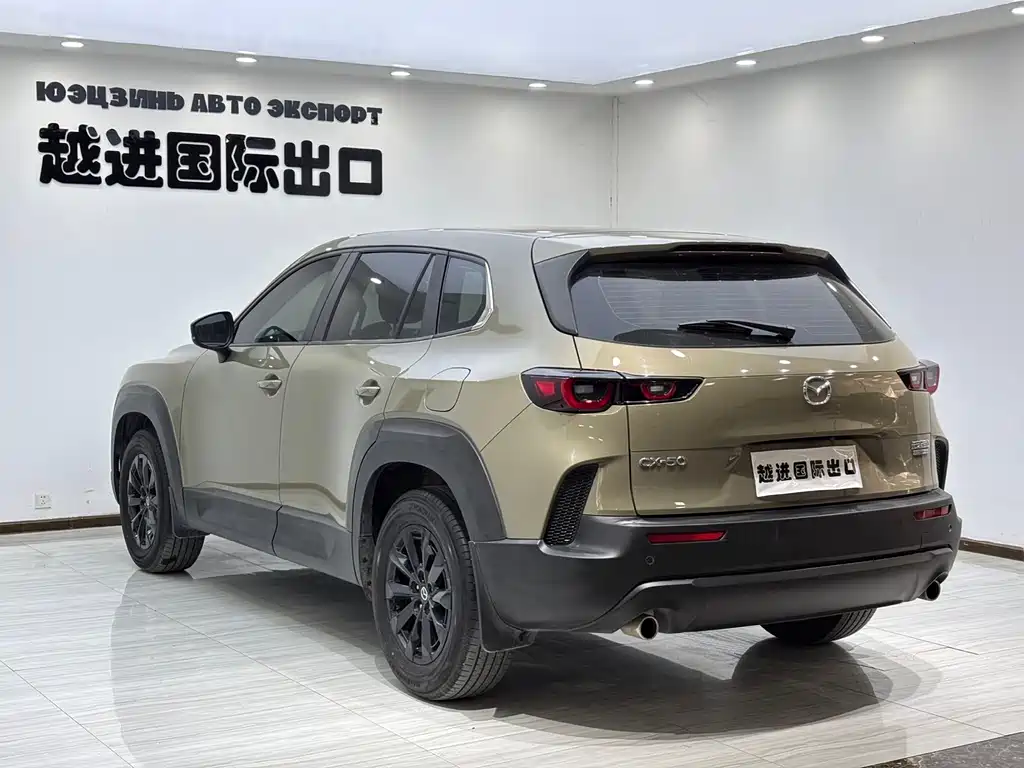 MAZDA CX 50 XINGYA