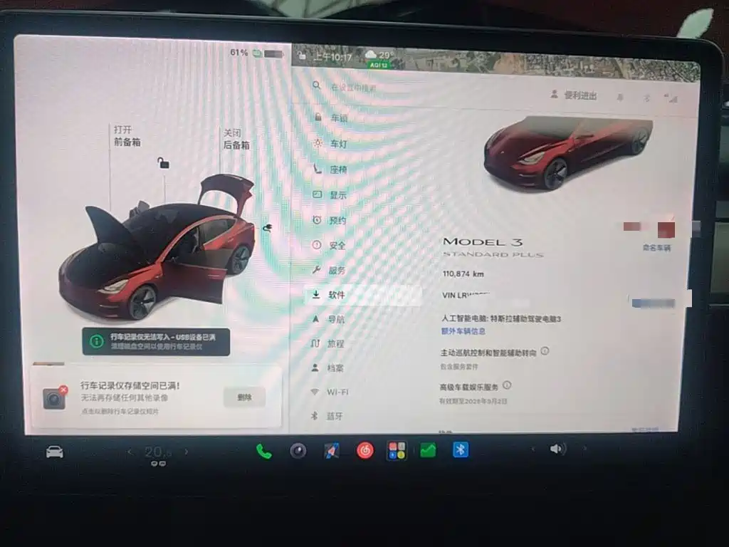 Tesla Model 3 — миниатюра 13