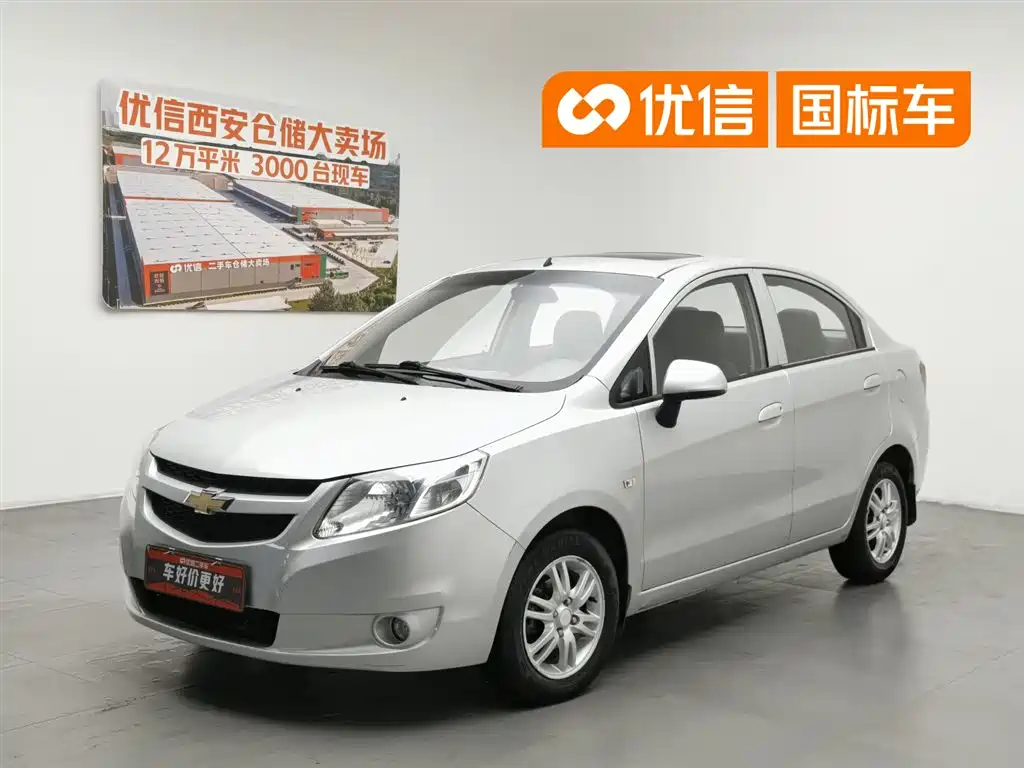 Купить Chevrolet Sail