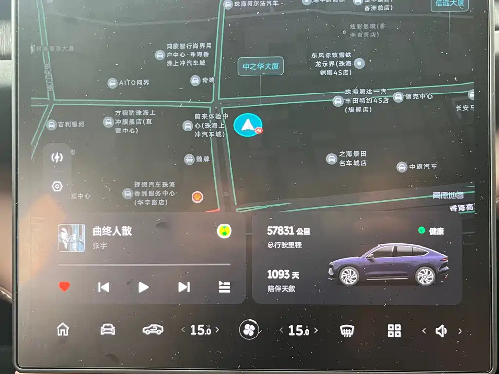 NIO EC6 — миниатюра 9