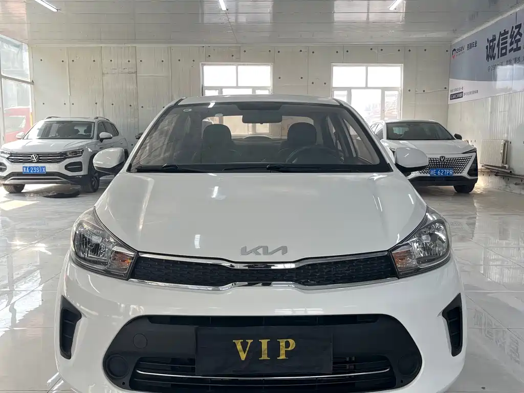Kia Huanchi 2022