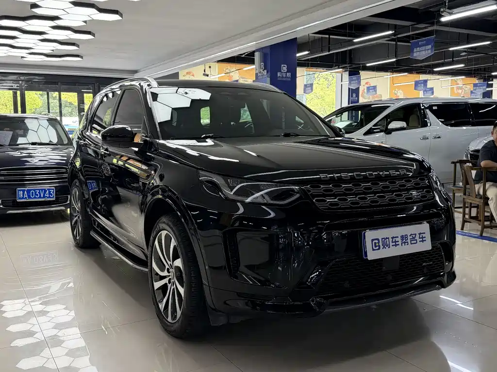 Land Rover Discovery Sport 2023 249PS R-Dynamic S