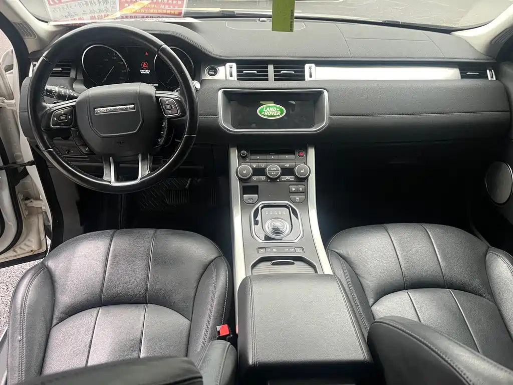 LAND ROVER RANGE ROVER AURORA