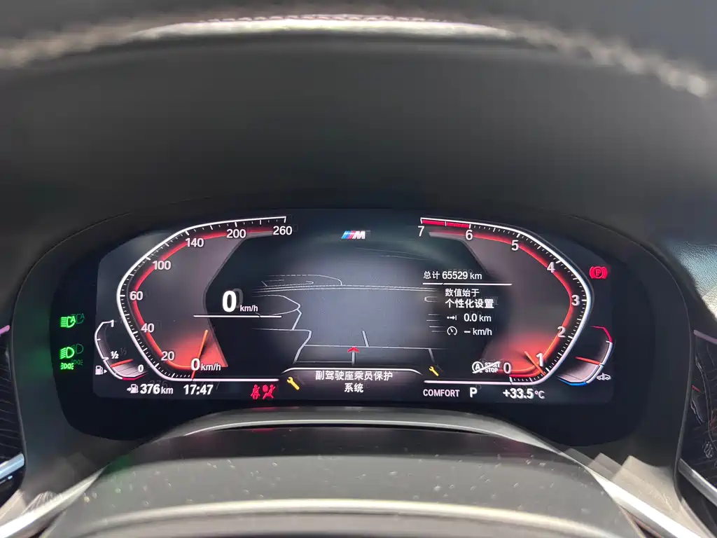 BMW 7 Series 7 2021 730Li M Sport
