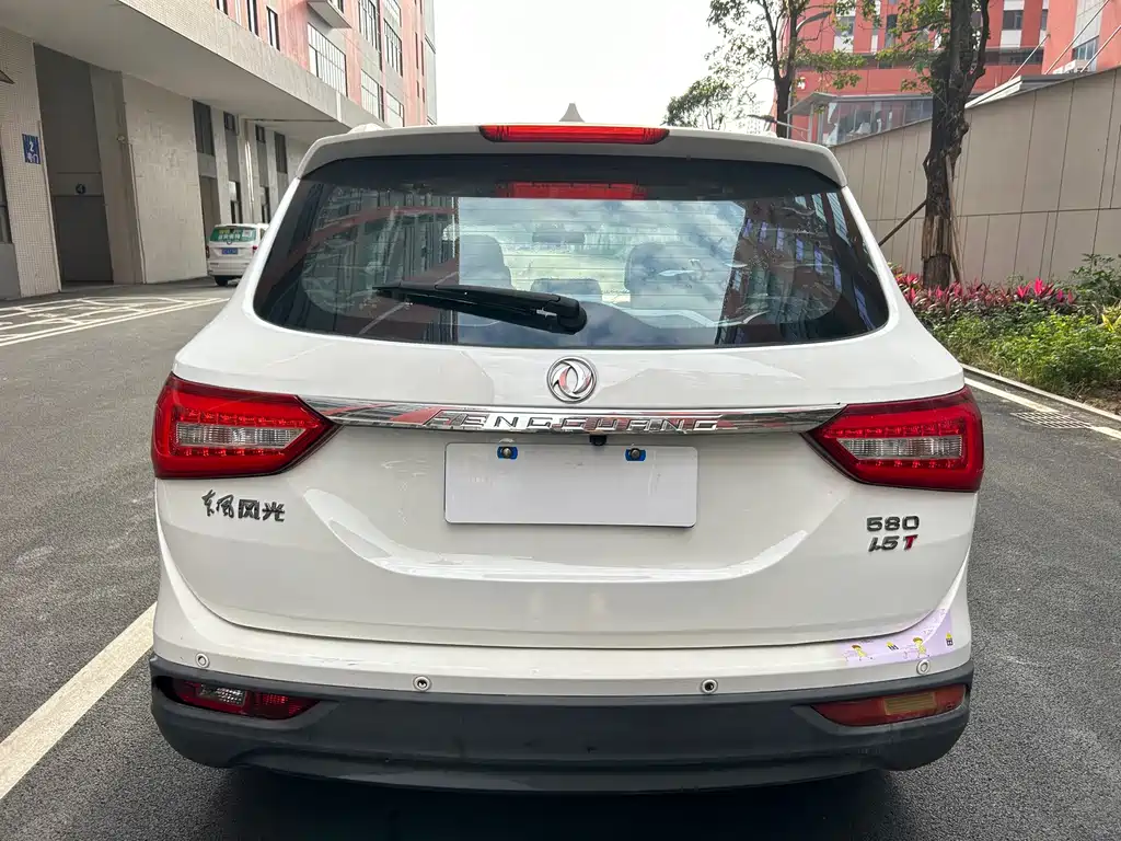 DONGFENG SCENERY 580