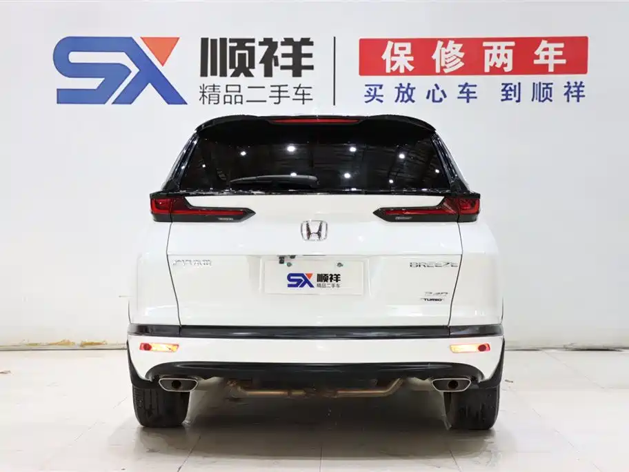 Honda Breeze 2021 240TURBO CVT Luxury