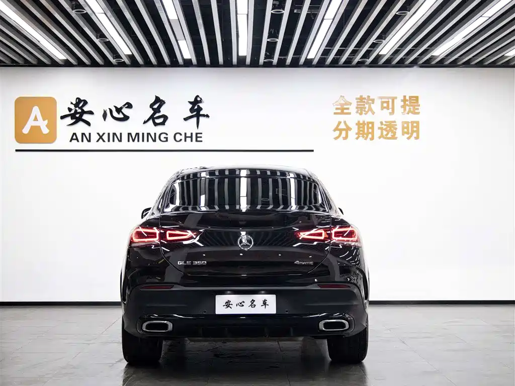 Mercedes-Benz GLE Coupe