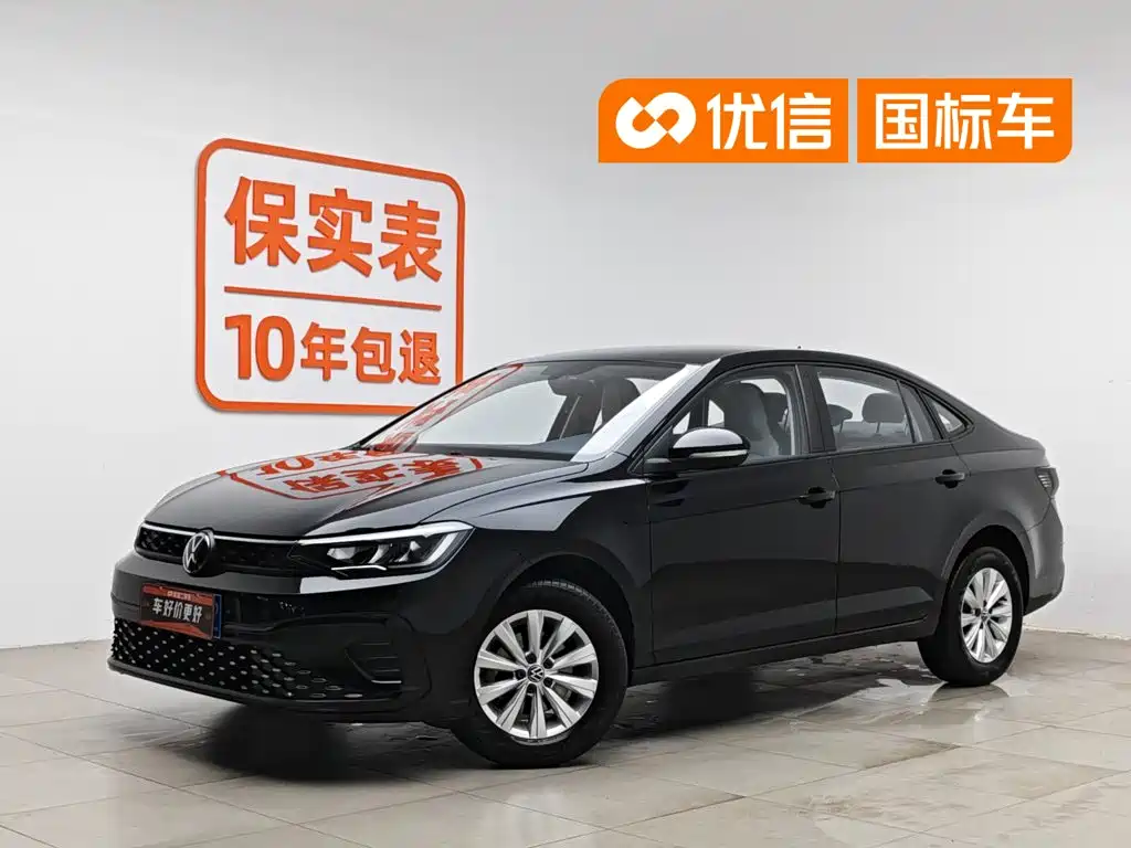 Volkswagen Lavida 2023 1.5L AT
