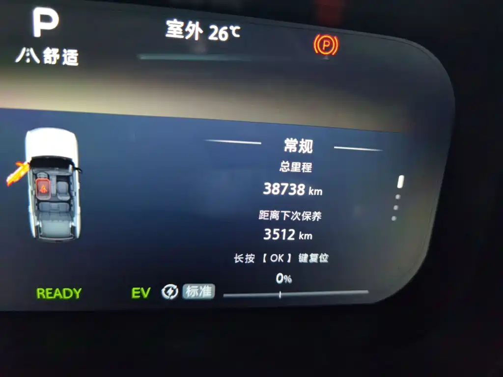 Beijing Off-Road BJ30 — миниатюра 8