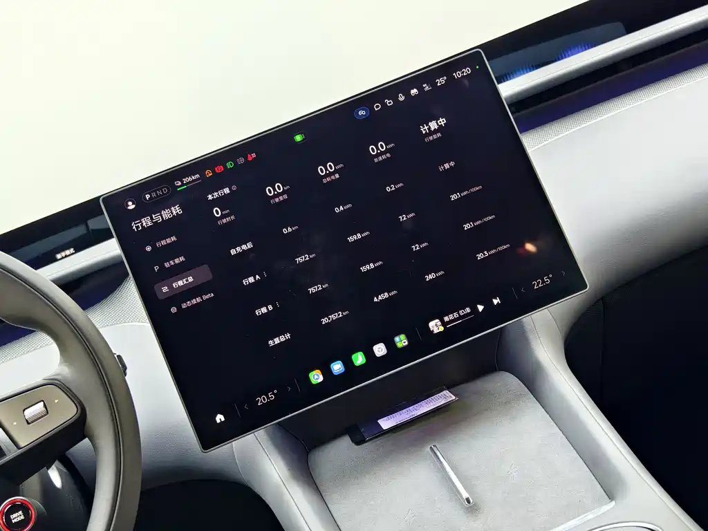 Xiaomi YU7 — миниатюра 13