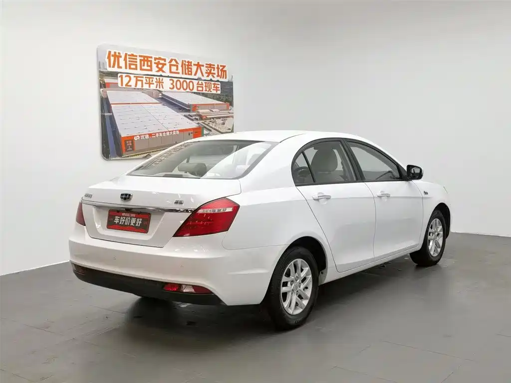 Geely Emgrand 2017 1.5L CVT Luxury