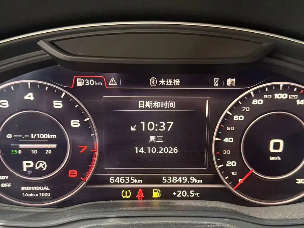 Audi Q5L — миниатюра 12