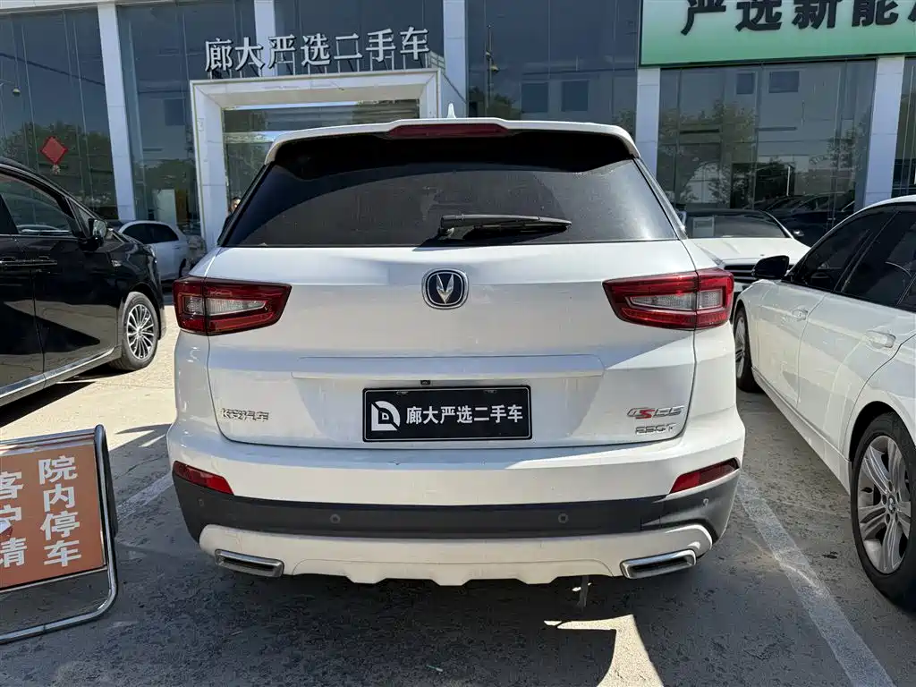 Changan CS55 — миниатюра 5
