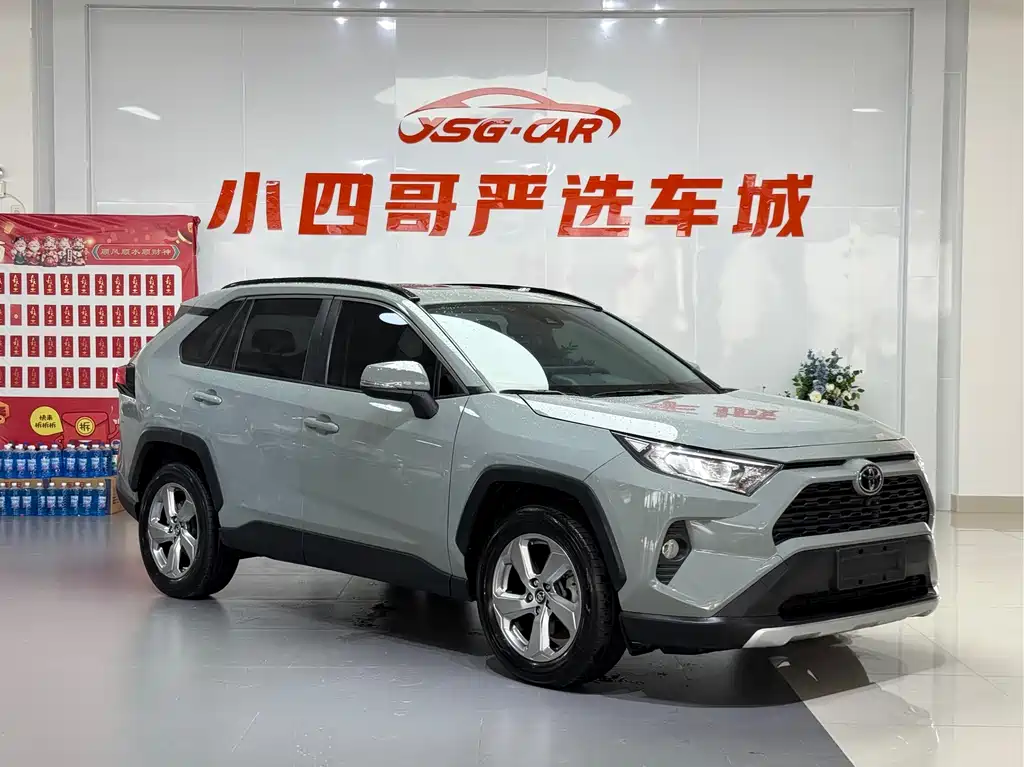 Toyota RAV4 2020 2.0L CVT