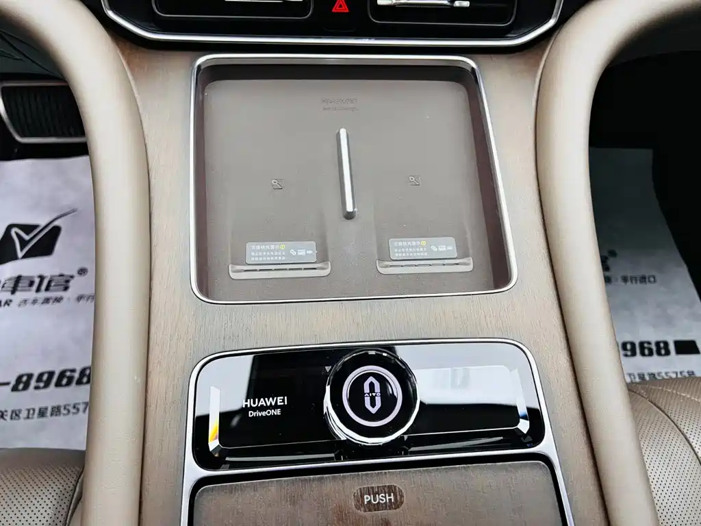 AITO AITO M9 — миниатюра 14