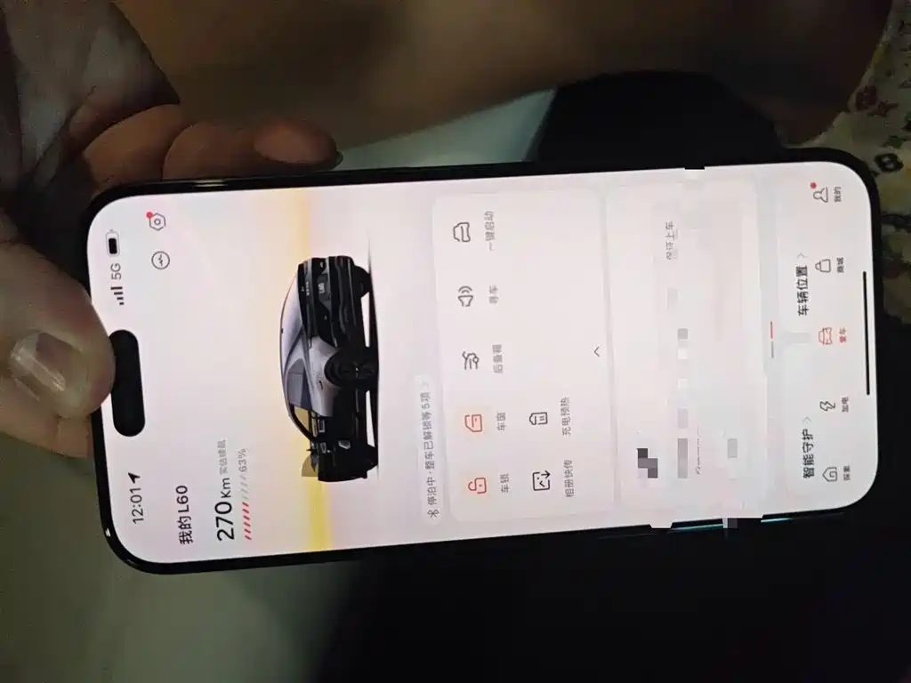Onvo L60 2024 60kWh