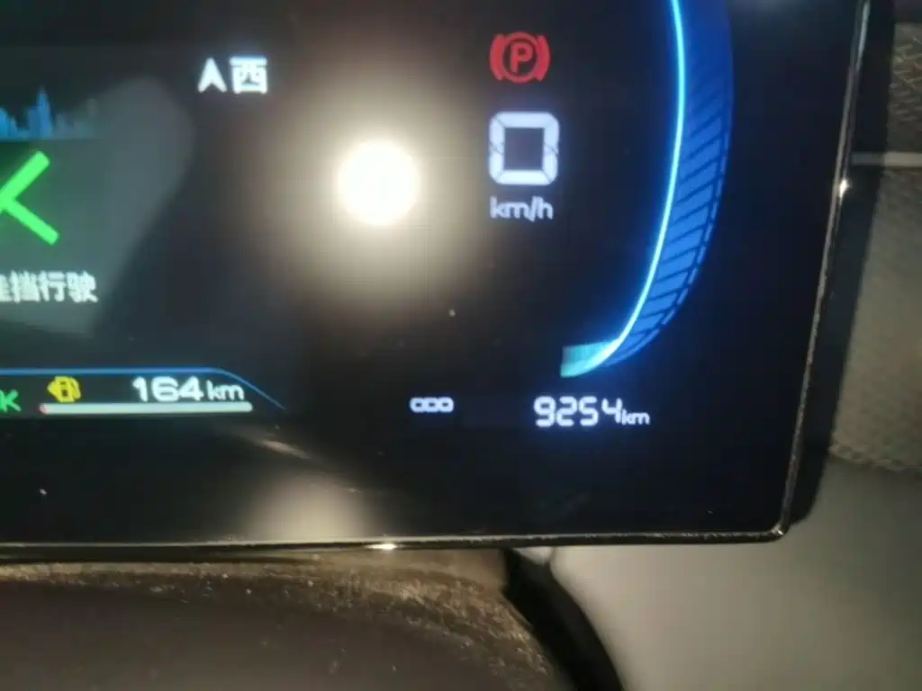 BYD Qin PLUS — миниатюра 12