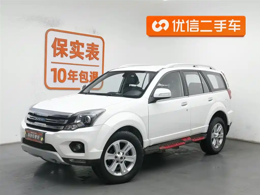 Haval H5 Classic 2018