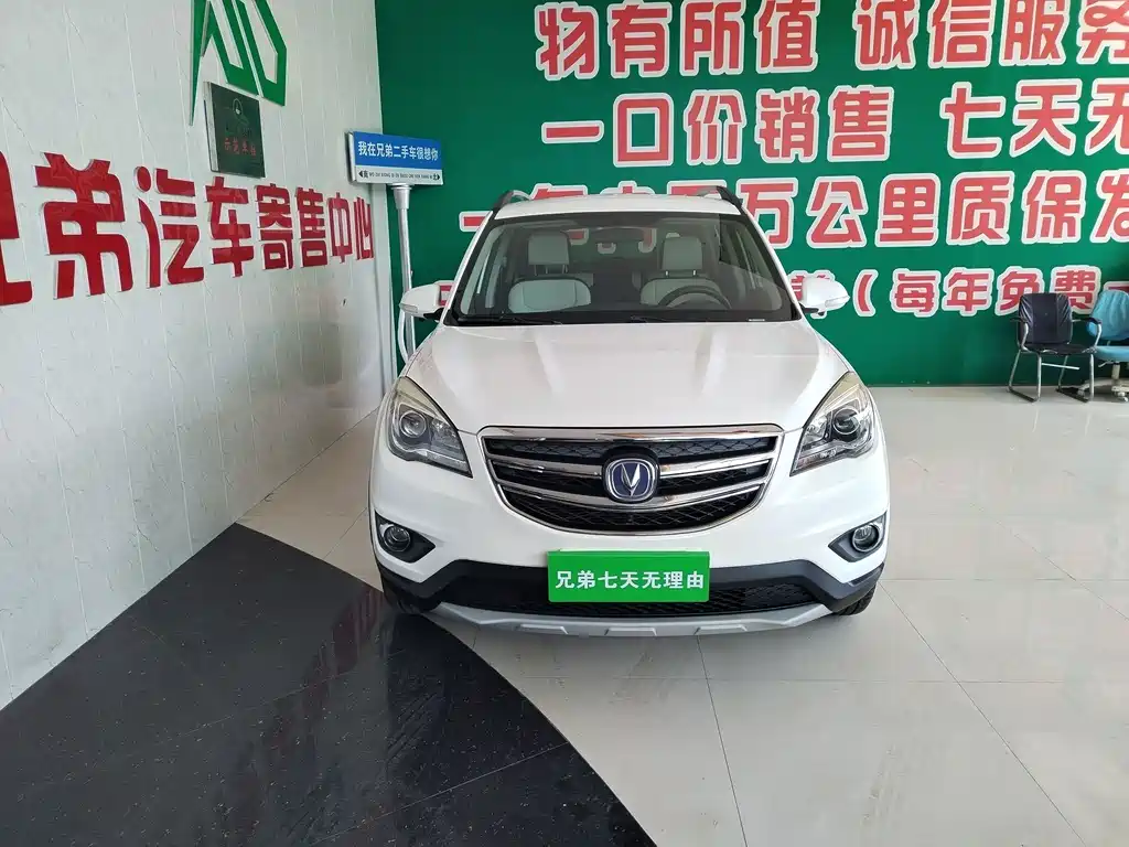 Changan CS35 — миниатюра 2