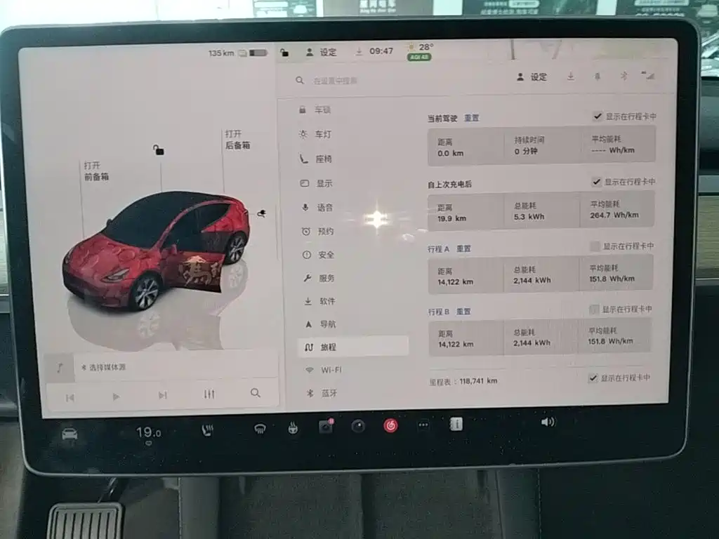 Tesla Model Y — миниатюра 12