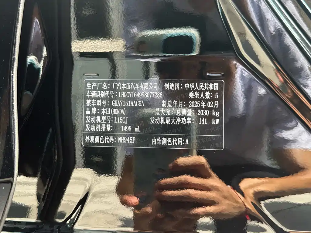 Honda Accord — миниатюра 13