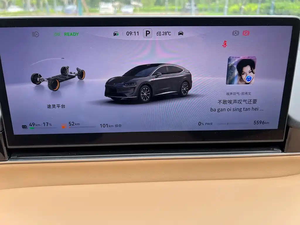 Zhijie Zhijie R7 — миниатюра 15