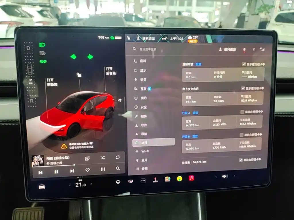 Tesla Model Y — миниатюра 12