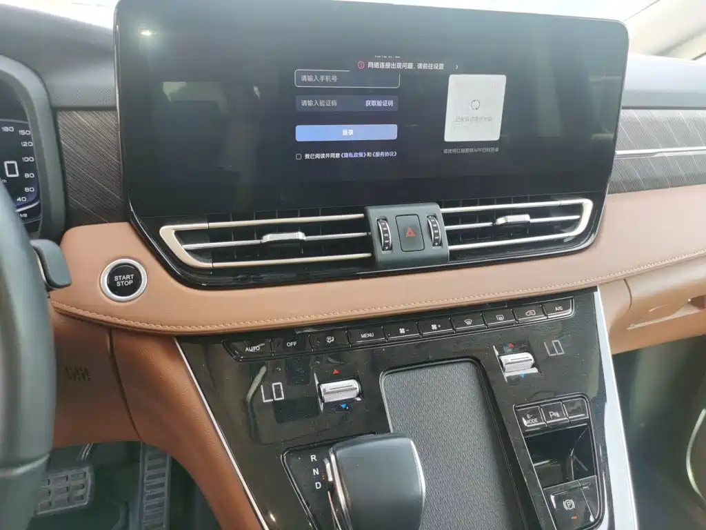 Hongqi Hongqi HQ9 PHEV — миниатюра 9
