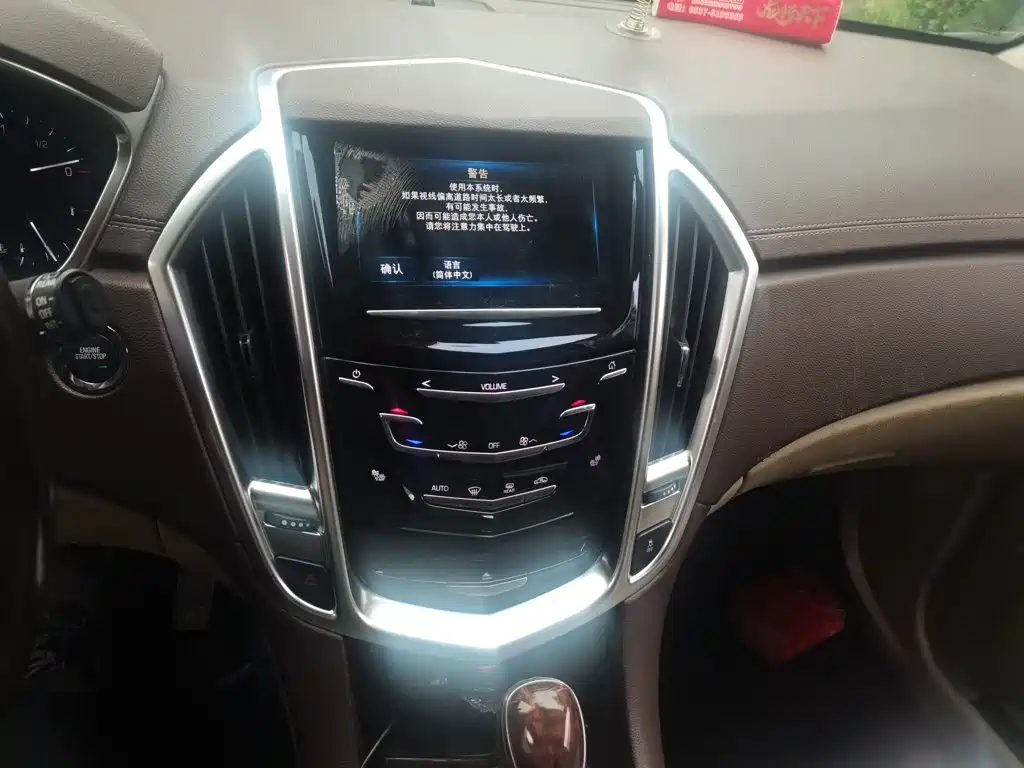 Cadillac SRX — миниатюра 14